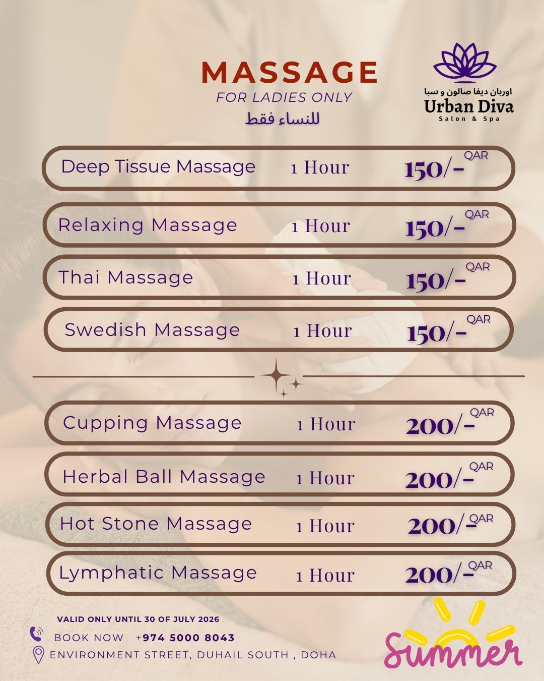 Urban Diva Salon & Spa Qatar Facebook ad: JULY SUMMER PACKAGES ARE HERE!