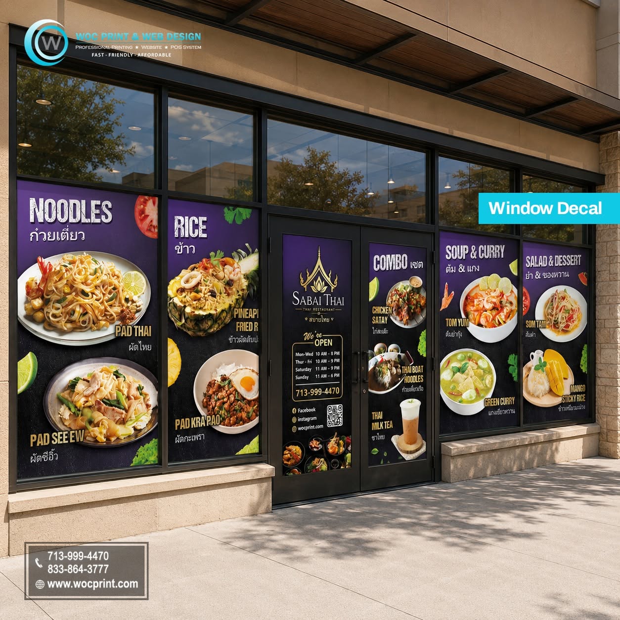 WOC Print & Web Design Facebook ad: Restaurant Printing That Impresses