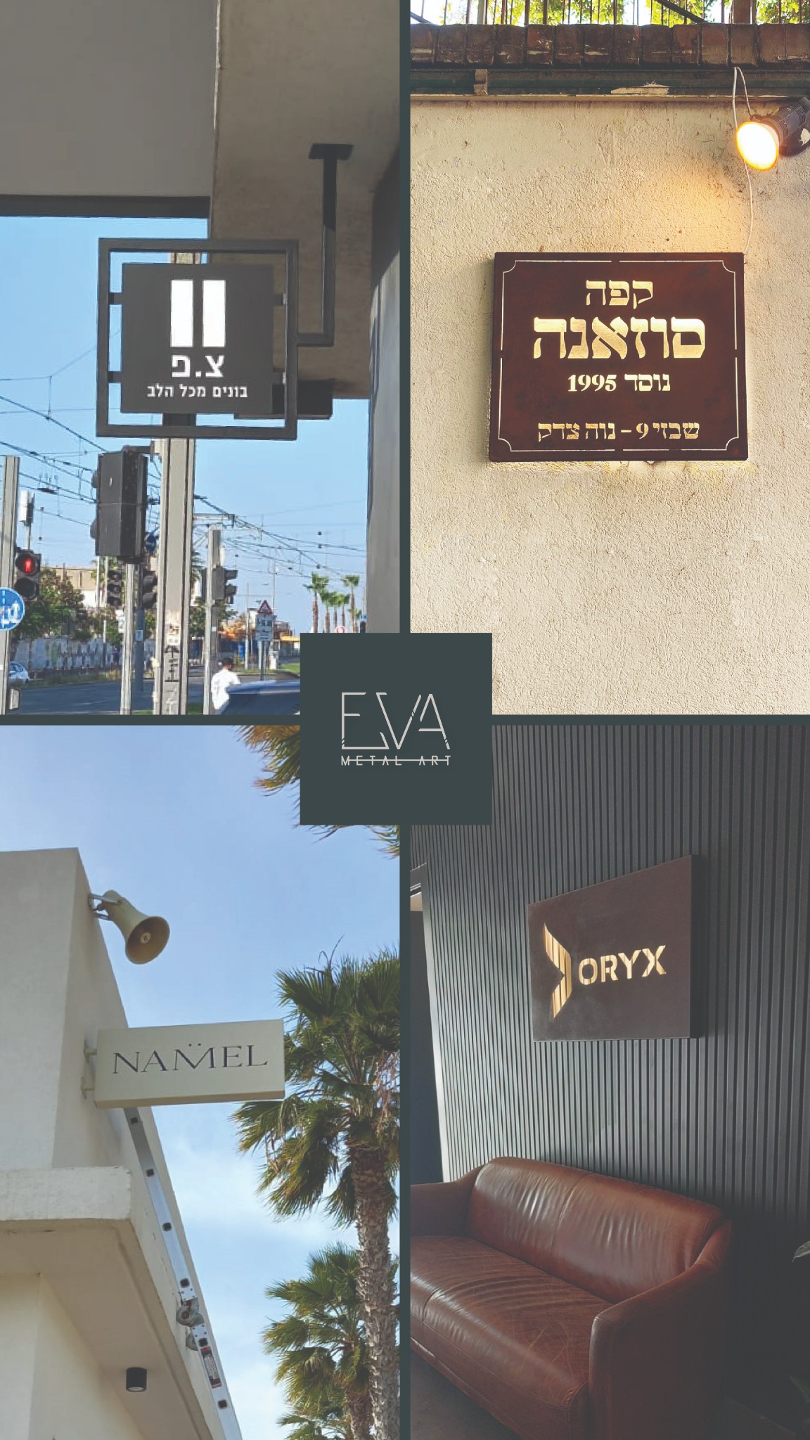 Eva Metal Art Facebook ad