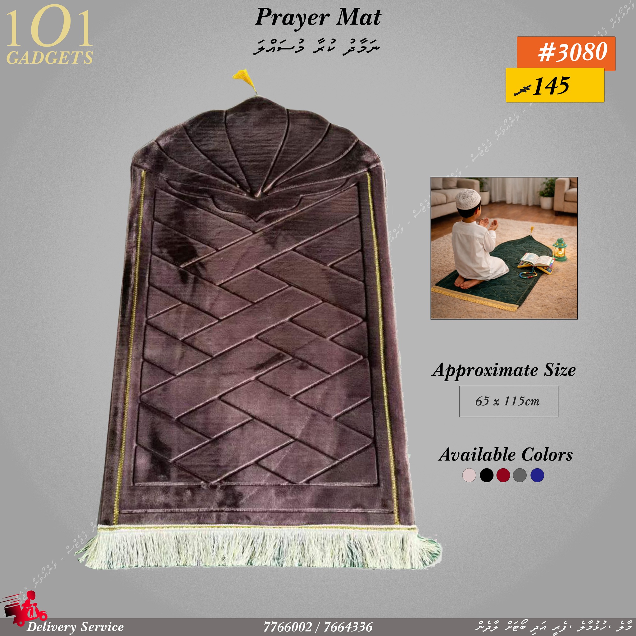 1O1 Gadgets Facebook ad
