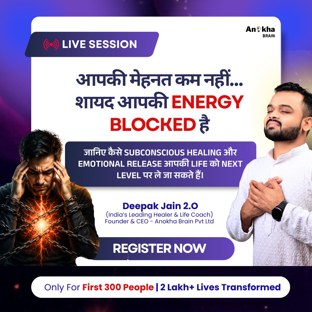 Anokha Brain Facebook ad: India’s 1st Healing Club, 3 Days Advance Healing Program