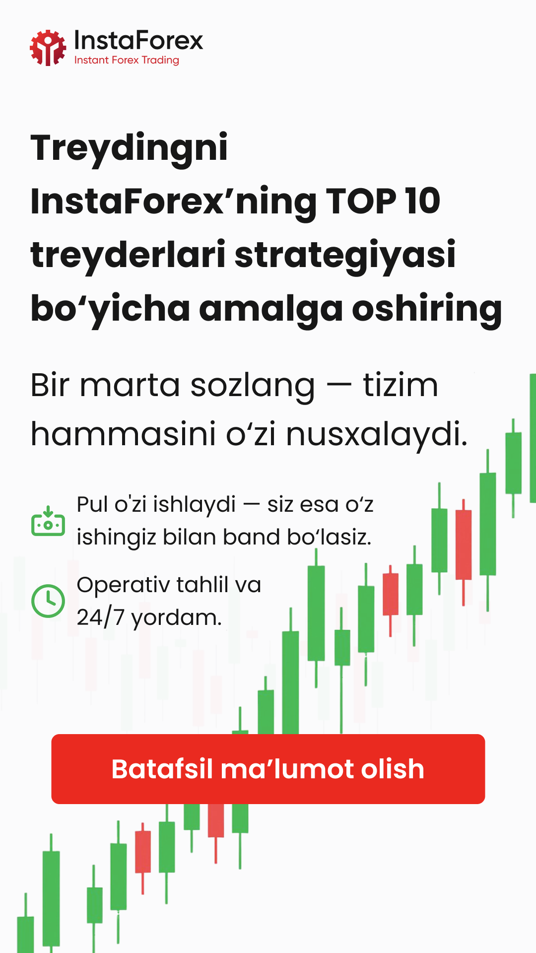 ИнстаФорекс - ИнстаТрейд Facebook ad
