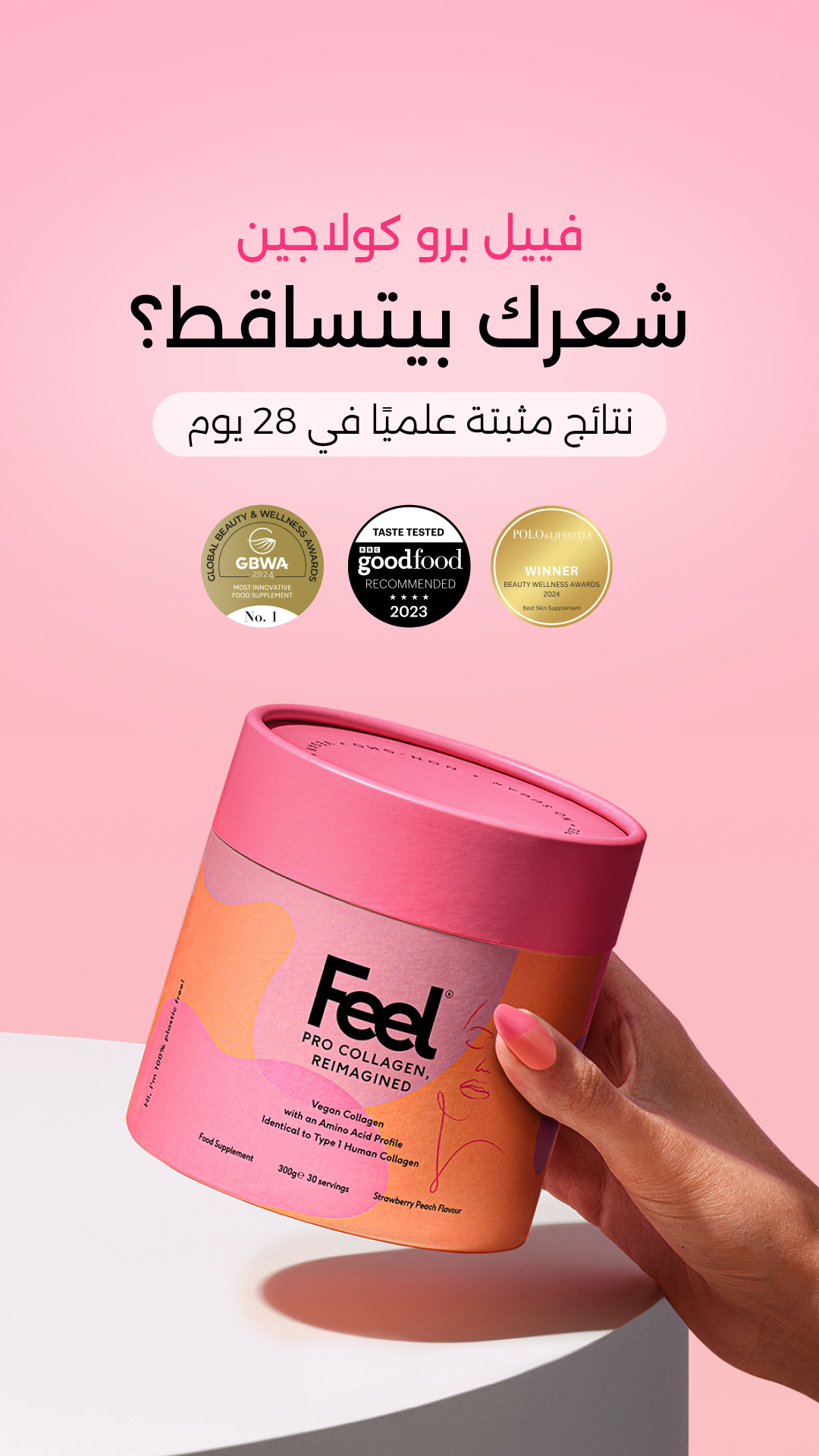 Feel Facebook ad