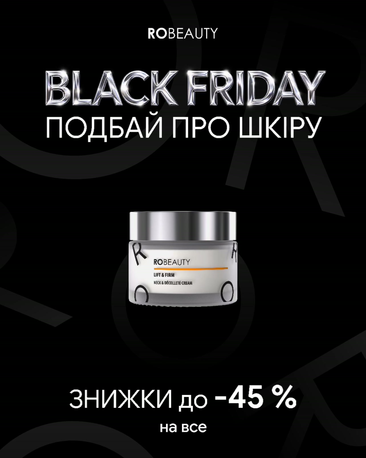 Robeauty Facebook ad: Ранній доступ до Black Friday!