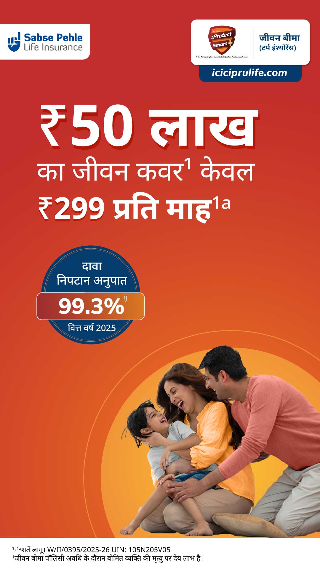 ICICI Prudential Life Insurance Facebook ad