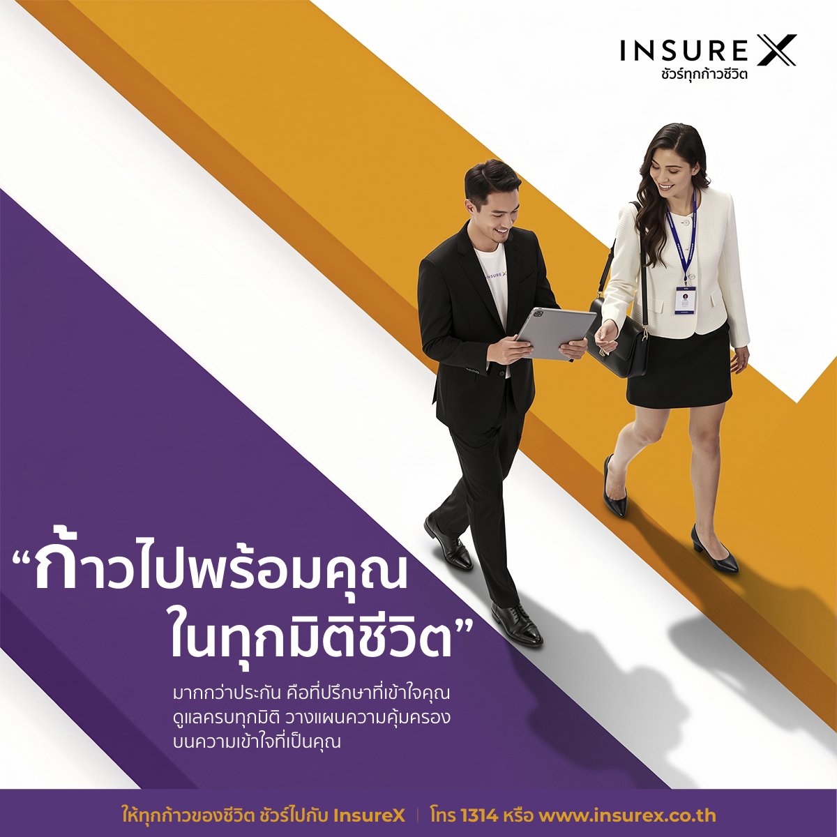 InsureX Thailand Facebook ad