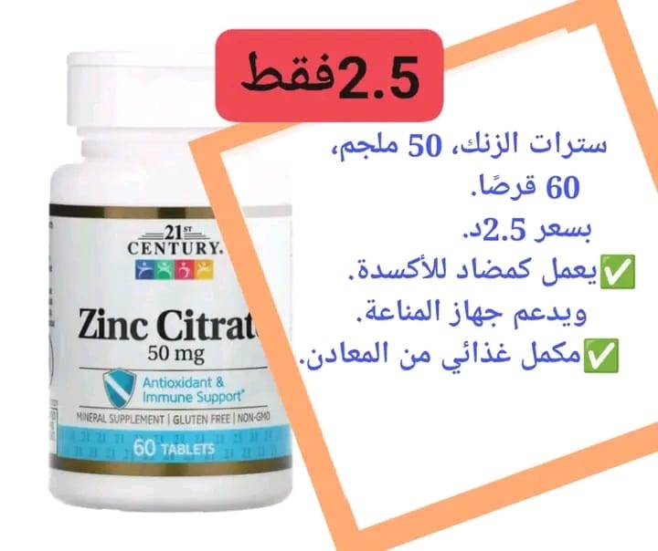 مكملات غذائية فيتامينات بأقل الاسعار Facebook ad