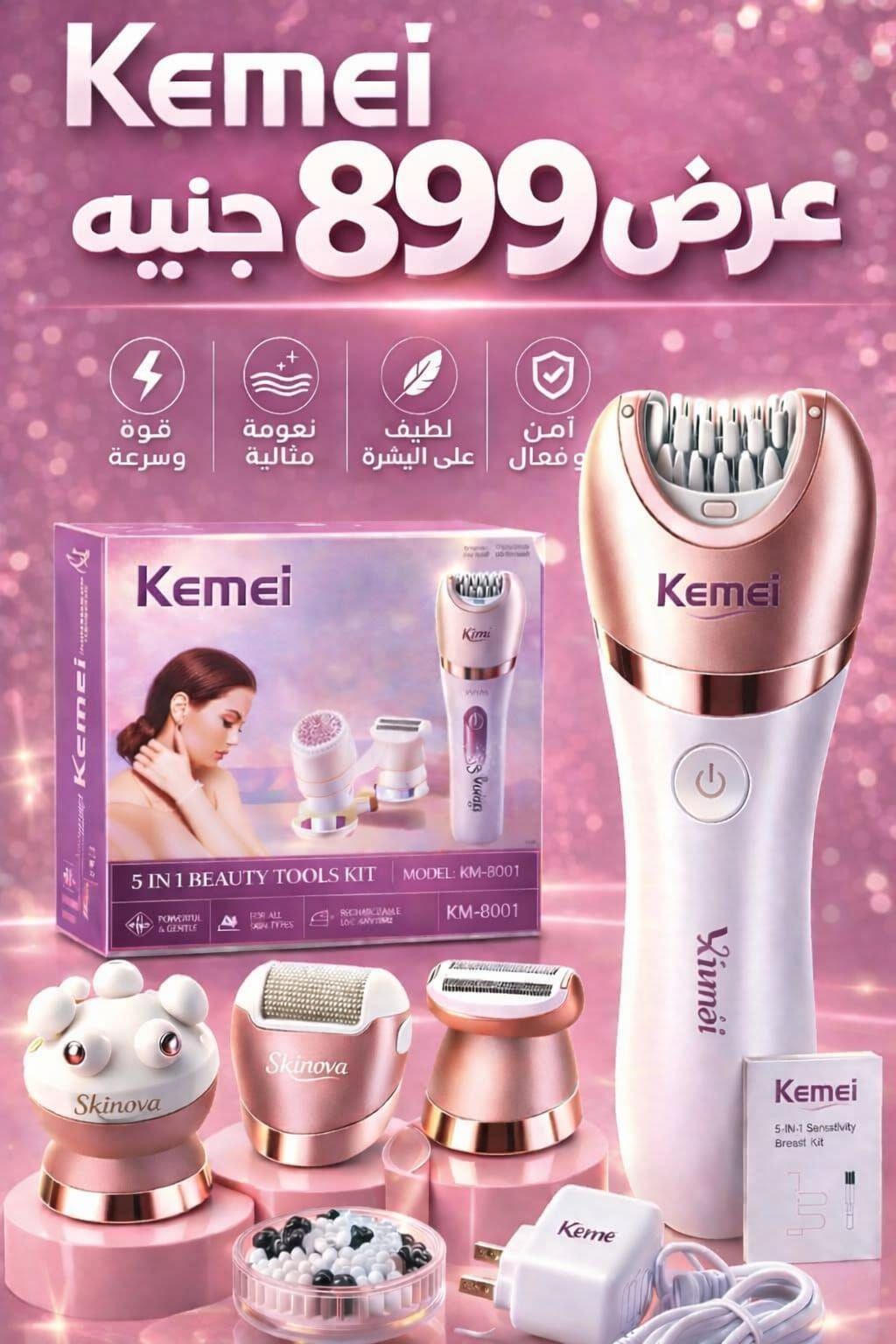 Skinova Facebook ad