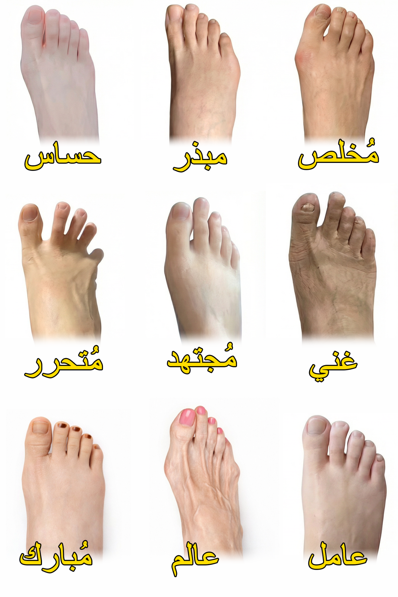 AHA QUIZ Facebook ad