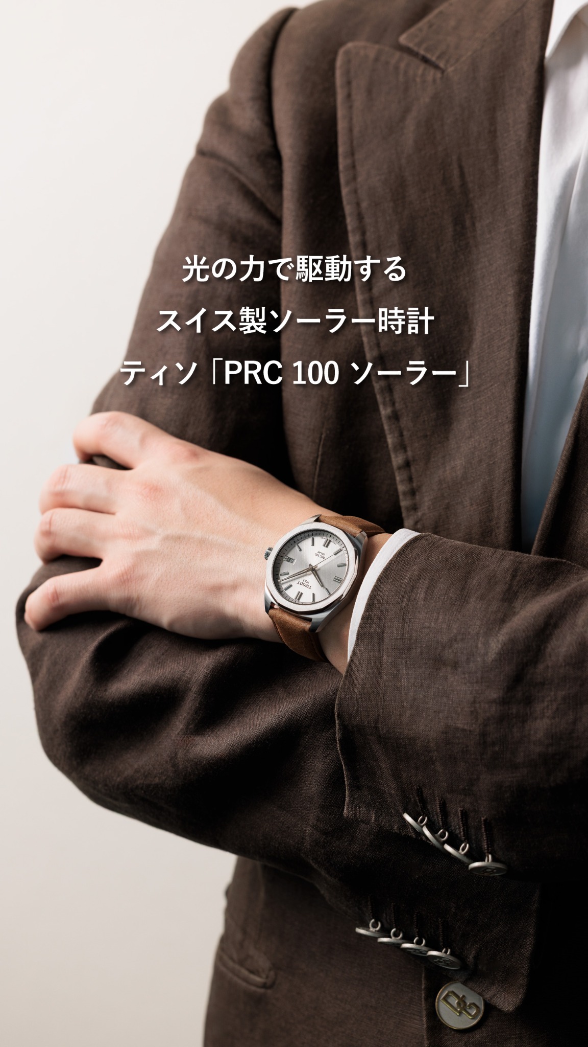 MEN'S NON-NO Facebook ad from Feb 4, 2026