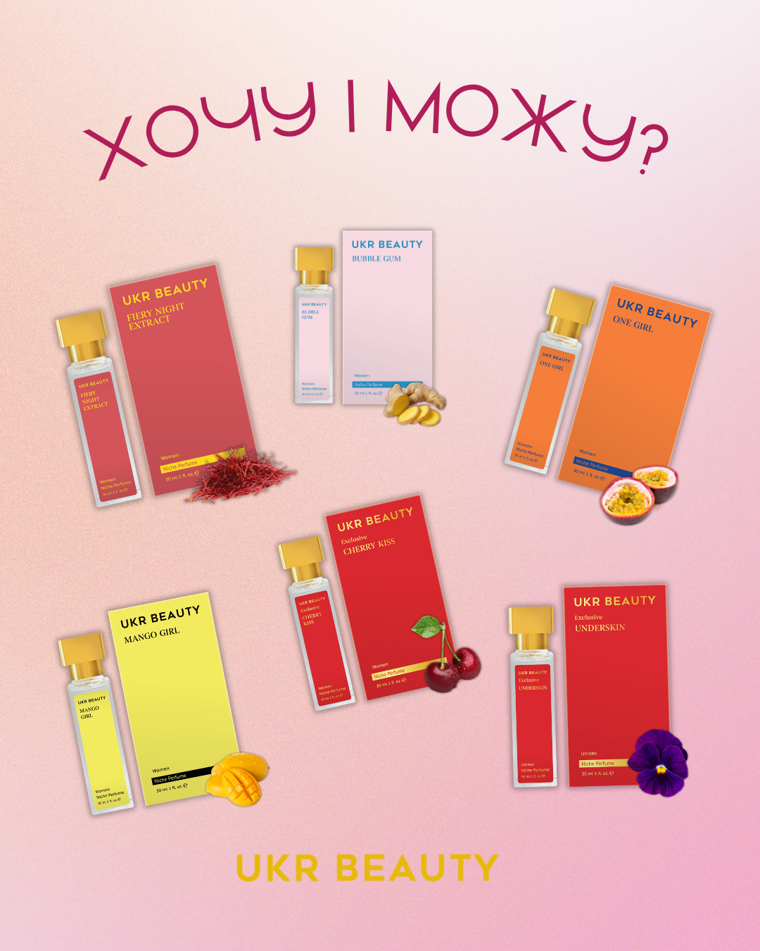 UKRbeauty Facebook ad: Парфуми від UKR BEAUTY, це не просто запах.