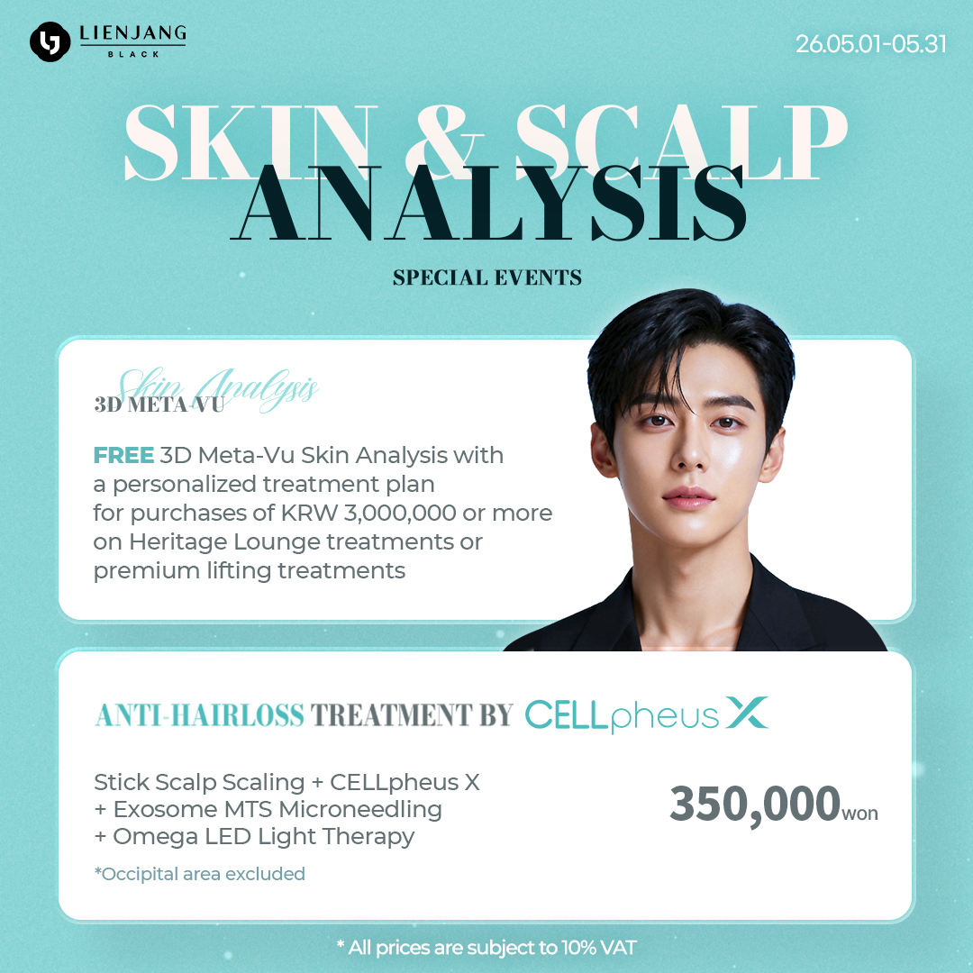 Lienjang Plastic Surgery - English Facebook ad: Make the most of your time in Seoul…