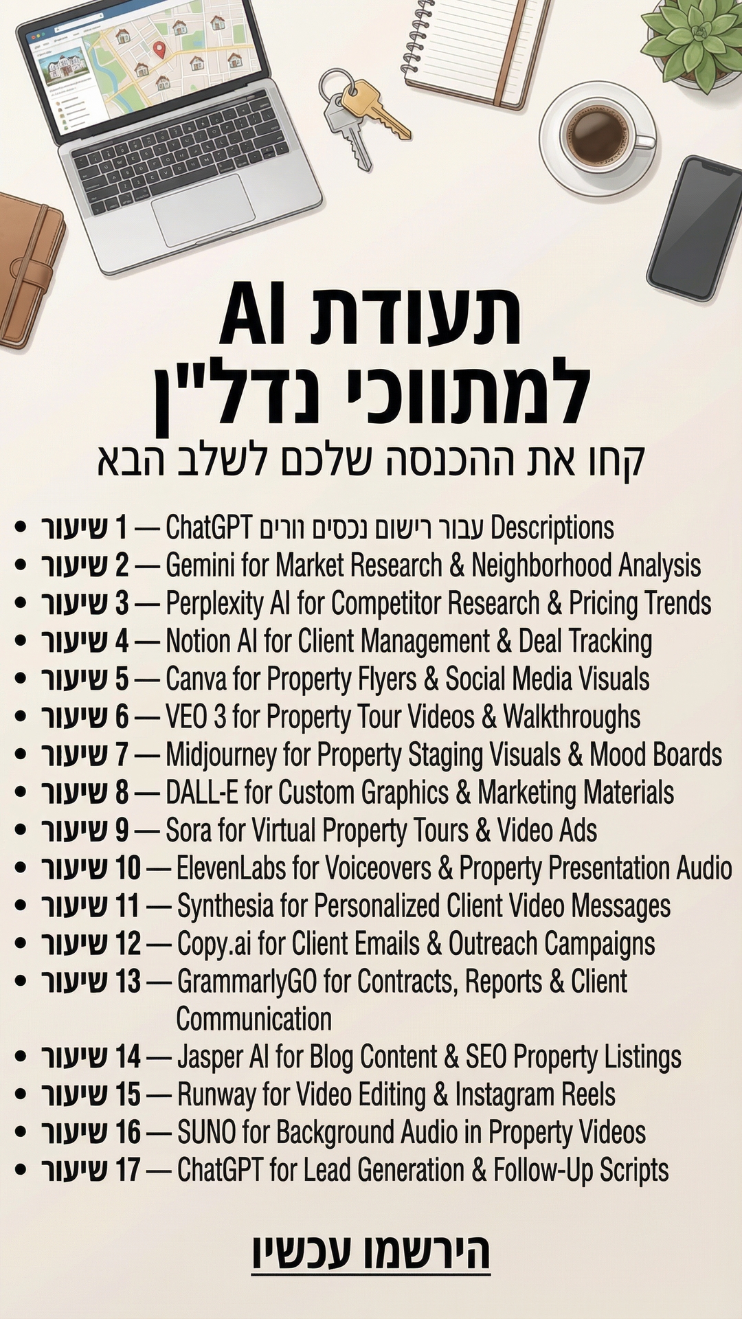Coursiv Facebook ad