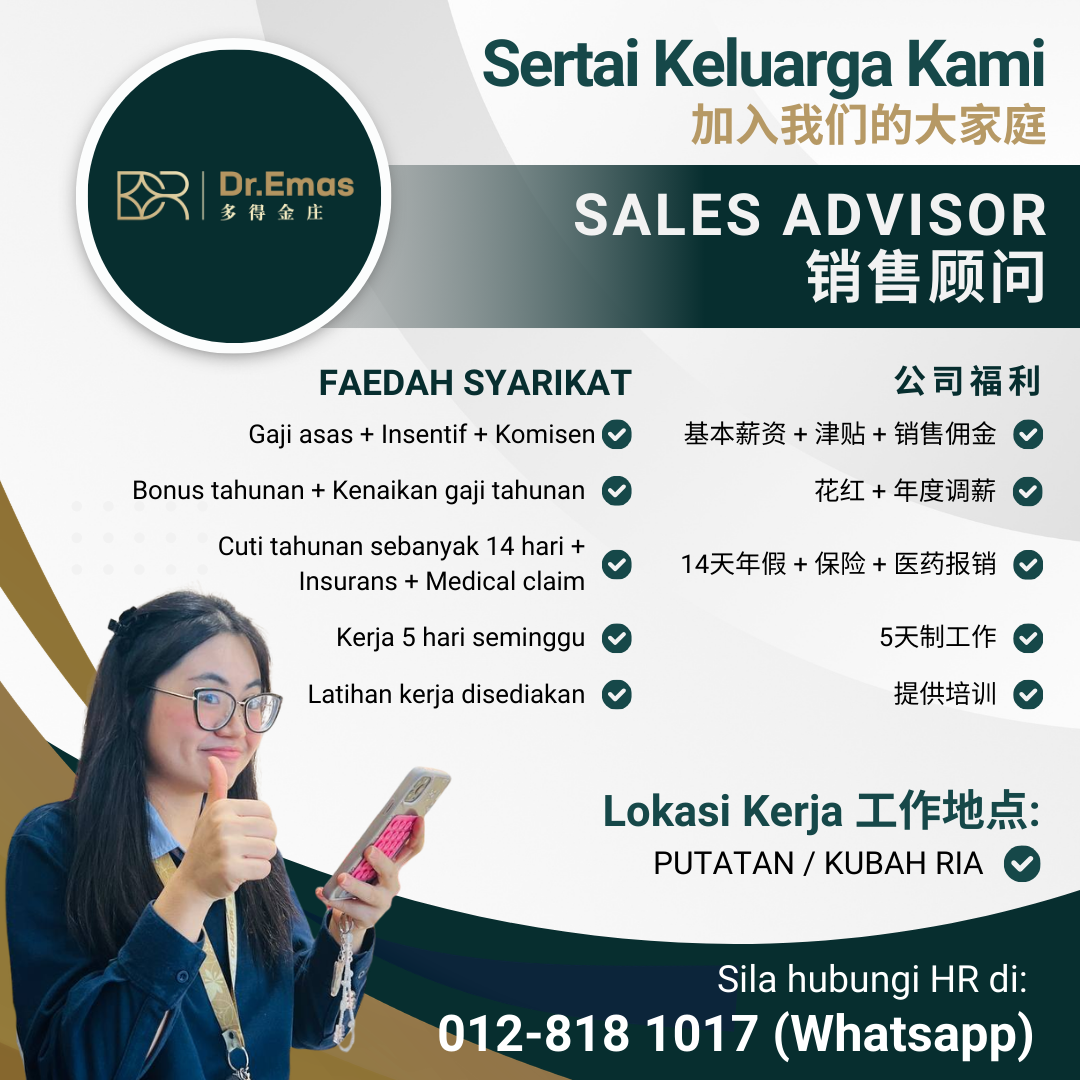Kedai Dr.Emas Facebook ad: We Are Hiring, Multiple Sales Advisors