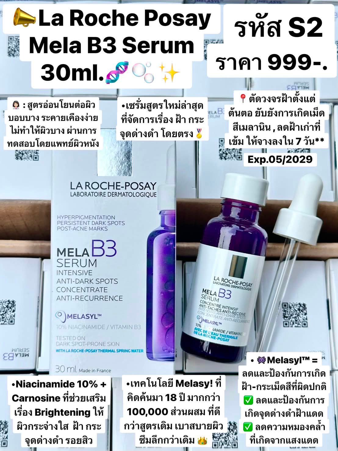 Nuchy Cosmetic Facebook ad