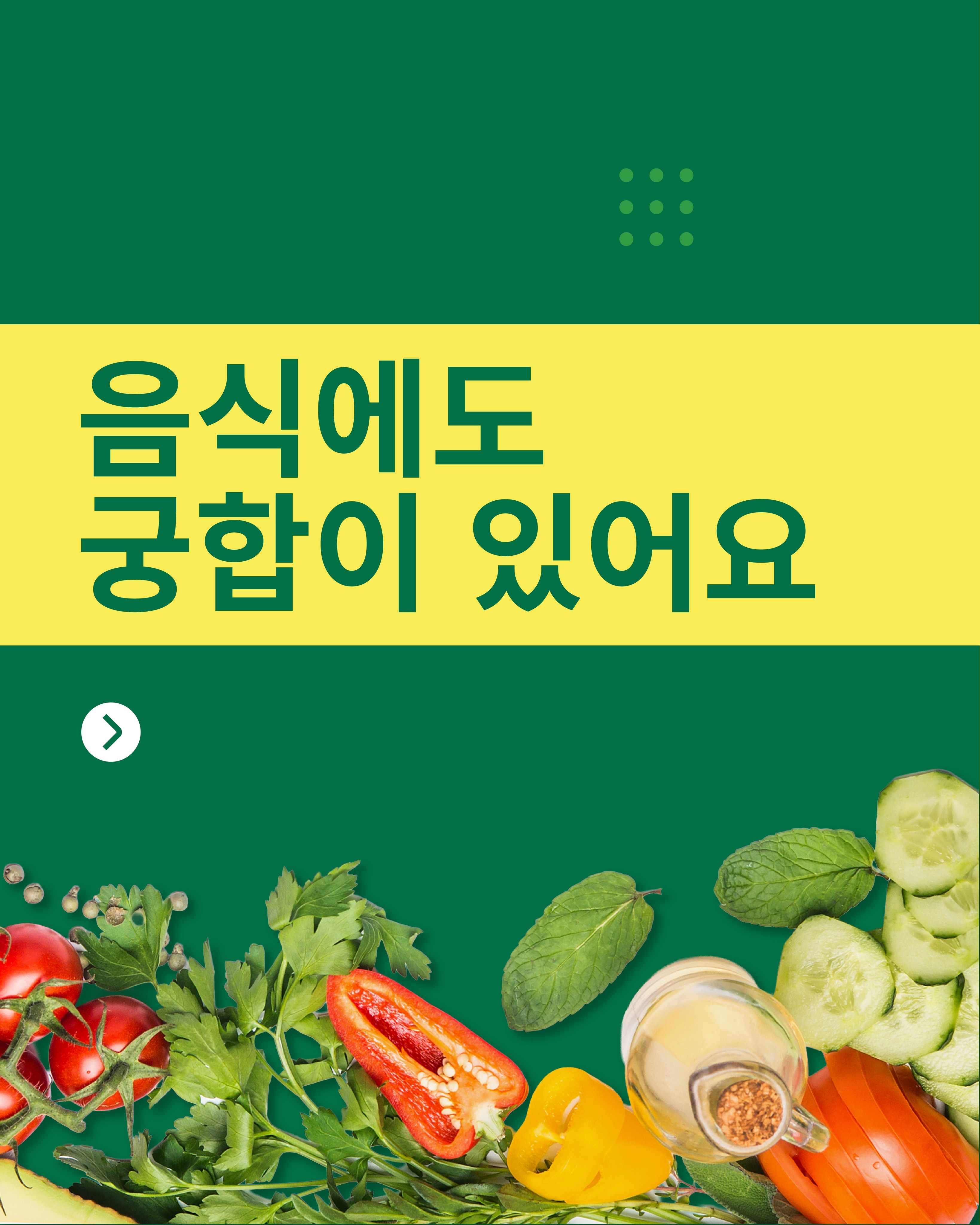Herbalife Facebook ad