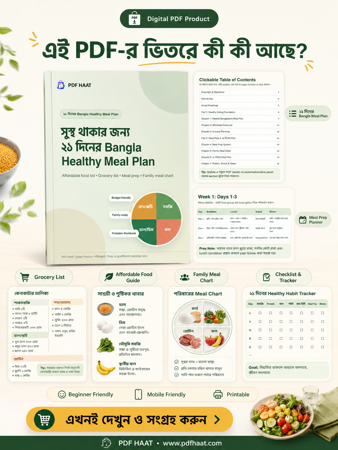 PDF HAAT Facebook ad