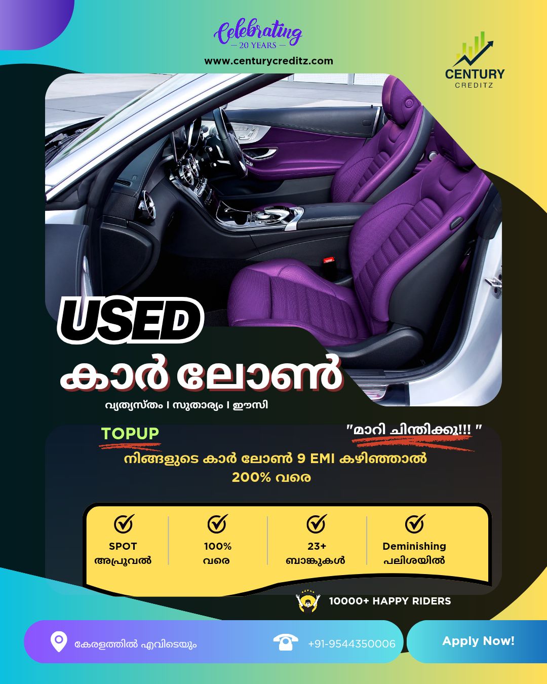 Century Creditz Facebook ad