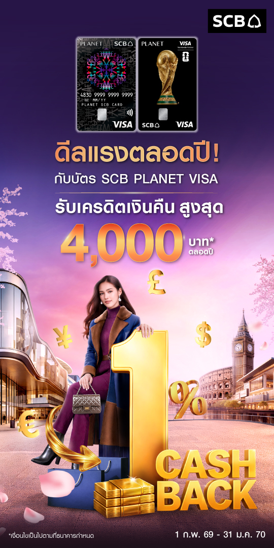 SCB Thailand Facebook ad