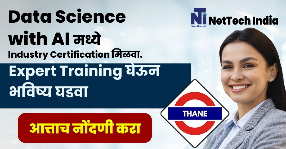 NetTech India Facebook ad