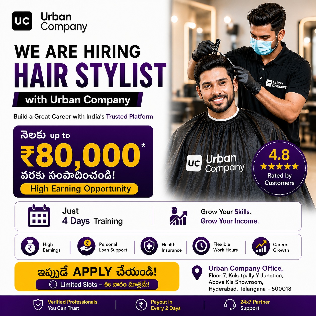 Urbancompany_Professionals Facebook ad