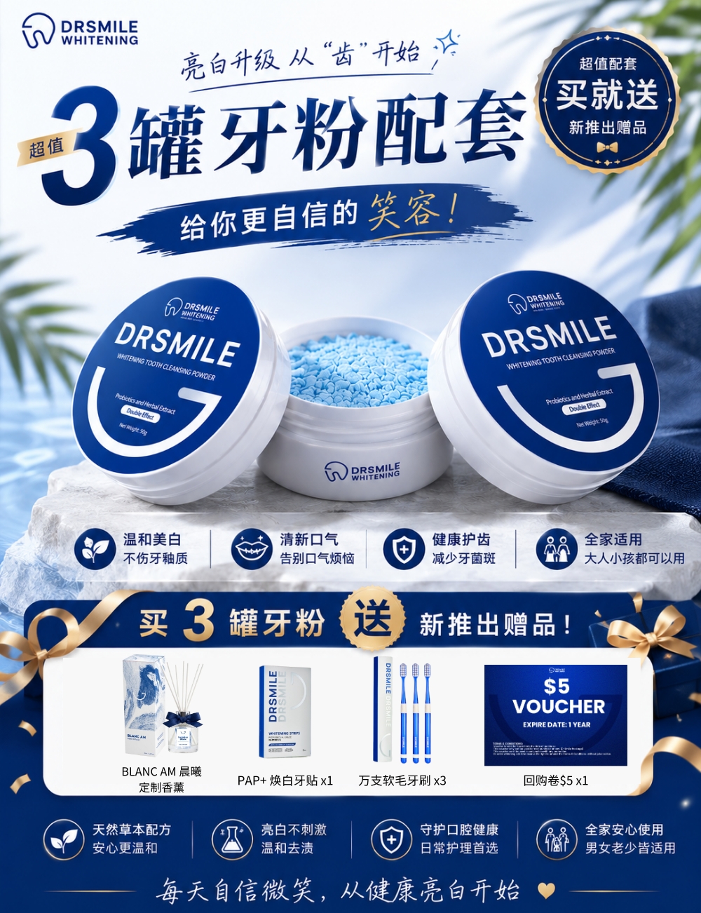 Dr Smile Whitening Singapore Facebook ad