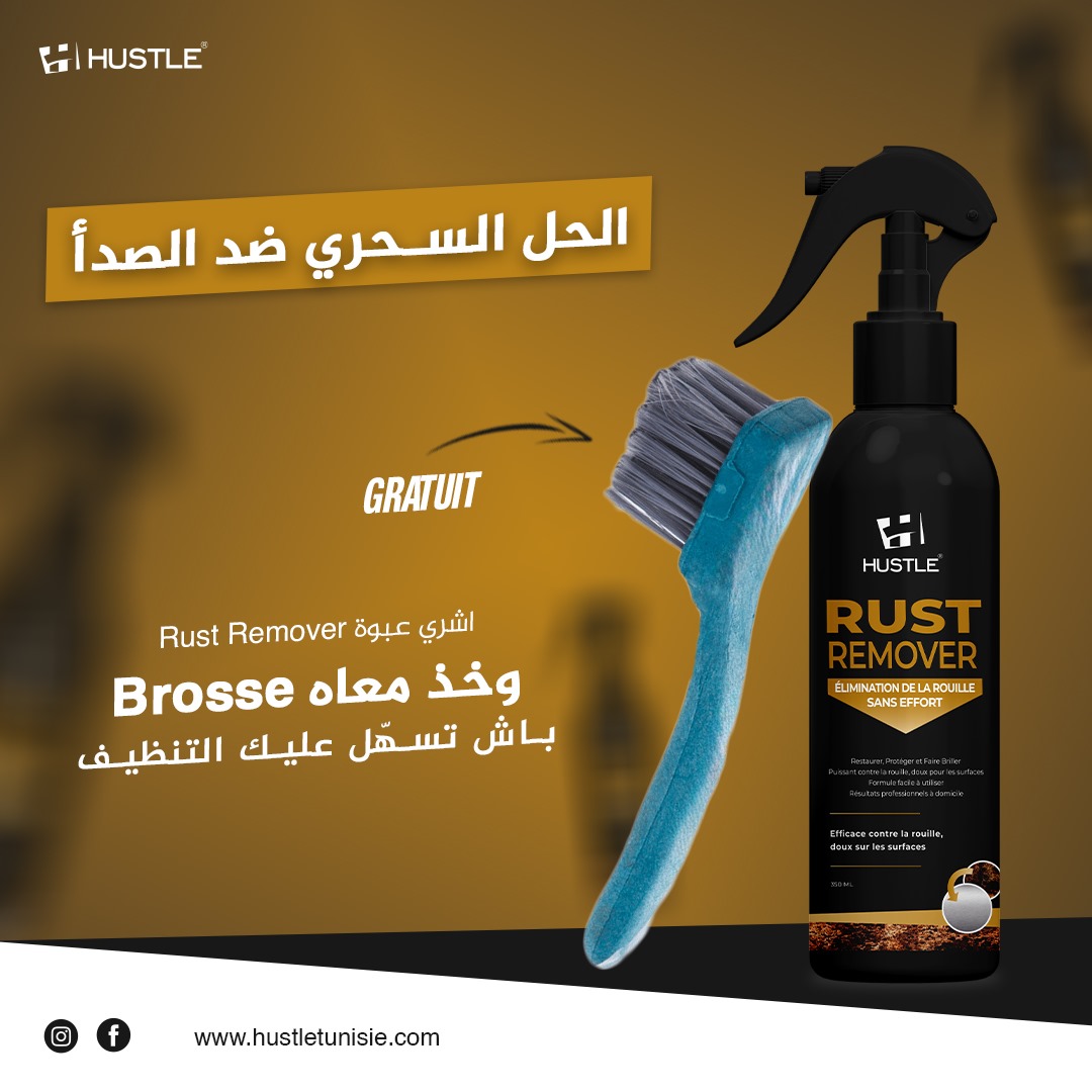 Hustle Tunisie Facebook ad