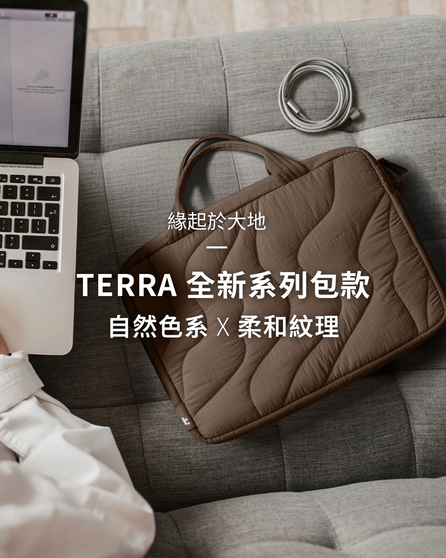 Tomtoc Taiwan Facebook ad