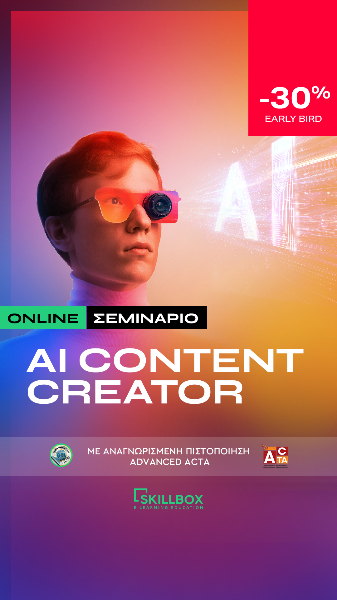 Skillbox.gr Facebook ad from May 10, 2026