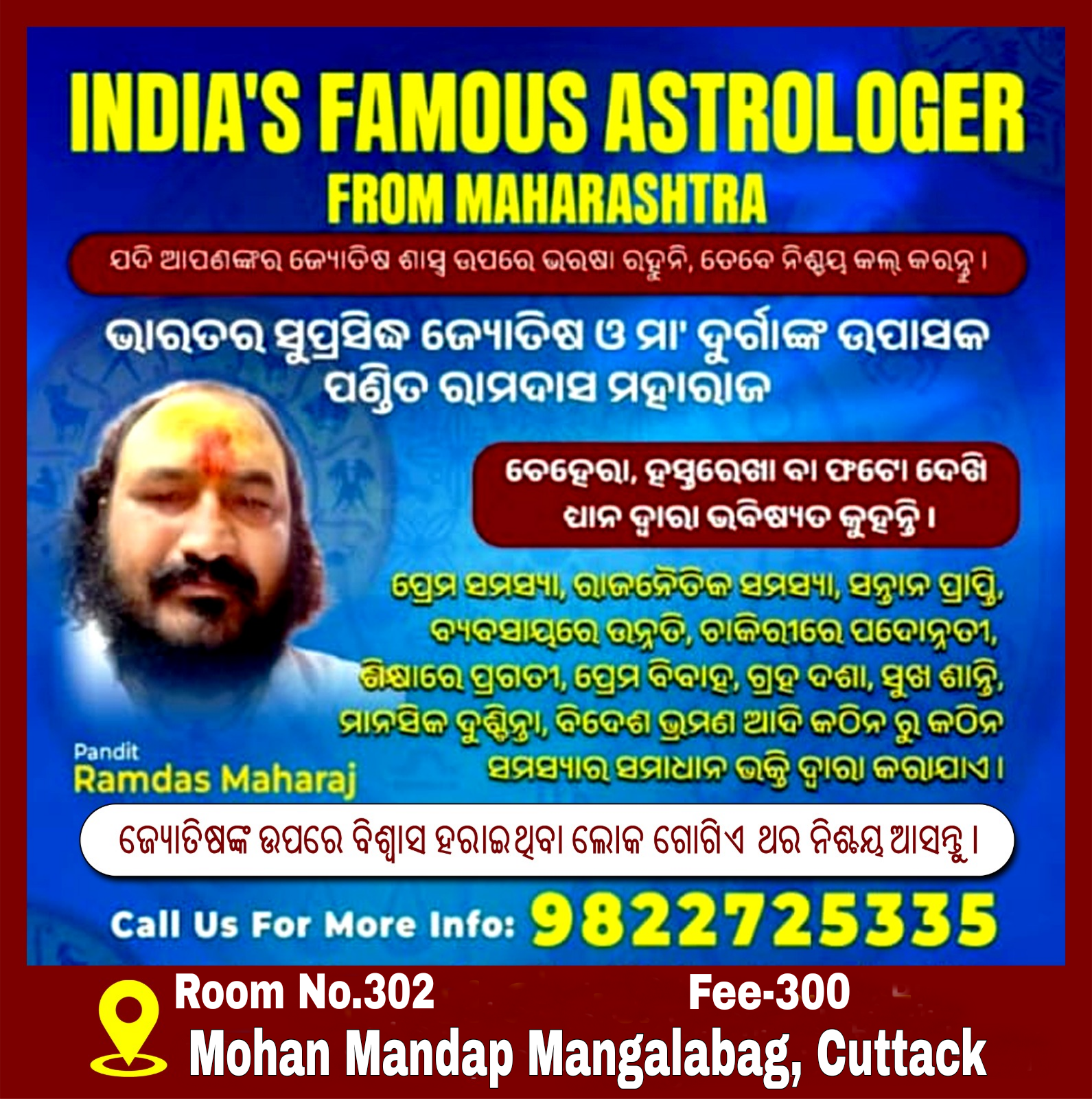 Ramdas yadnyekar Facebook ad from Apr 30, 2026
