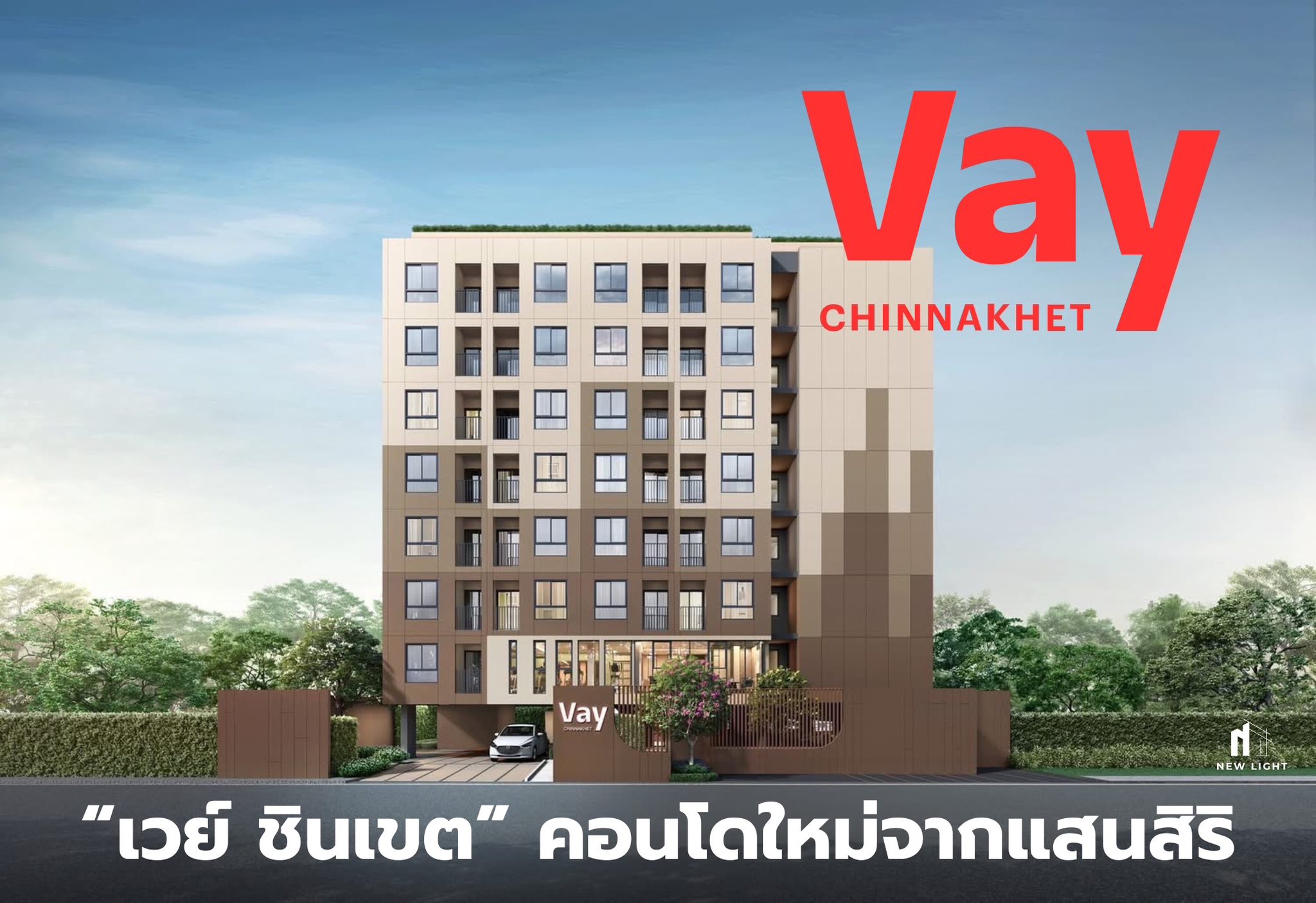 New Light Property Facebook ad
