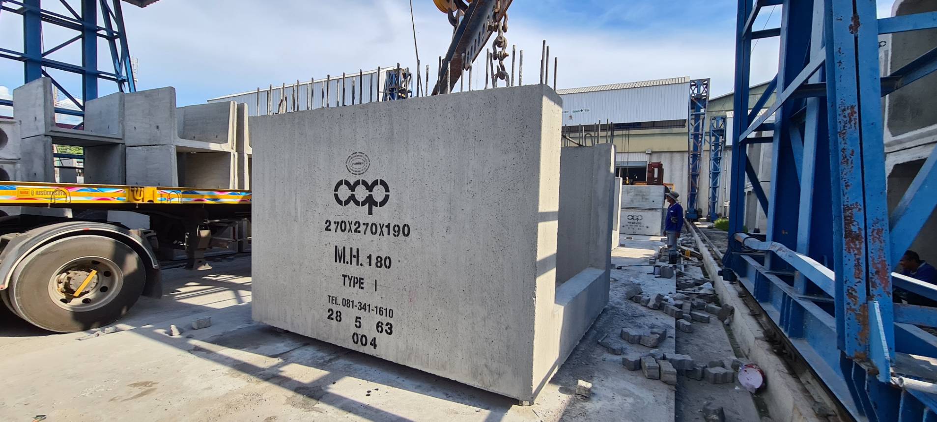 CCP Facebook ad: CCP ผู้นำด้าน Precast for Infrastructures ขอแนะนำสินค้าใหม่