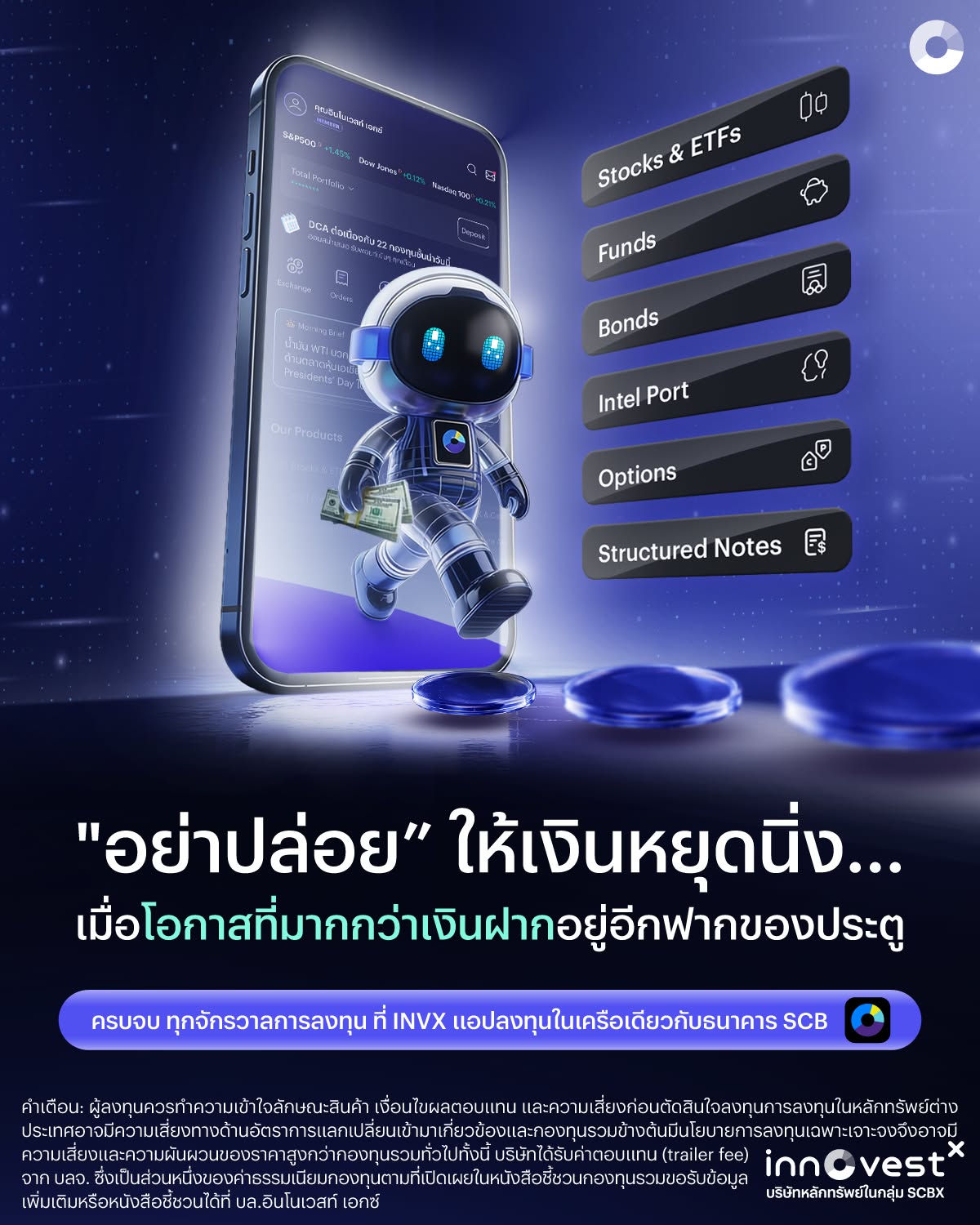 InnovestX Facebook ad