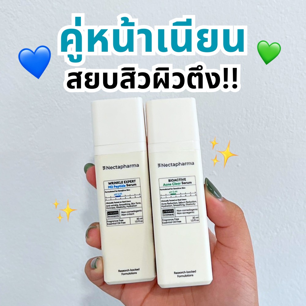 เก็บมาเล่า Facebook ad