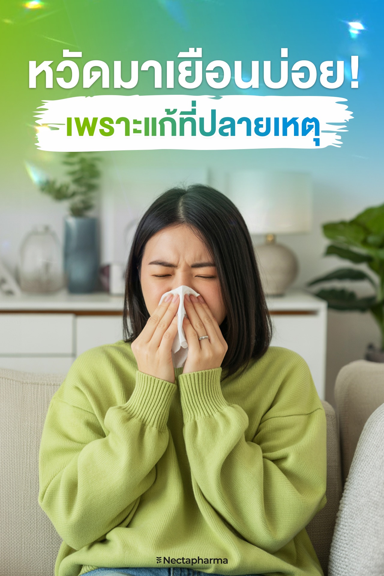 Nectapharma Facebook ad