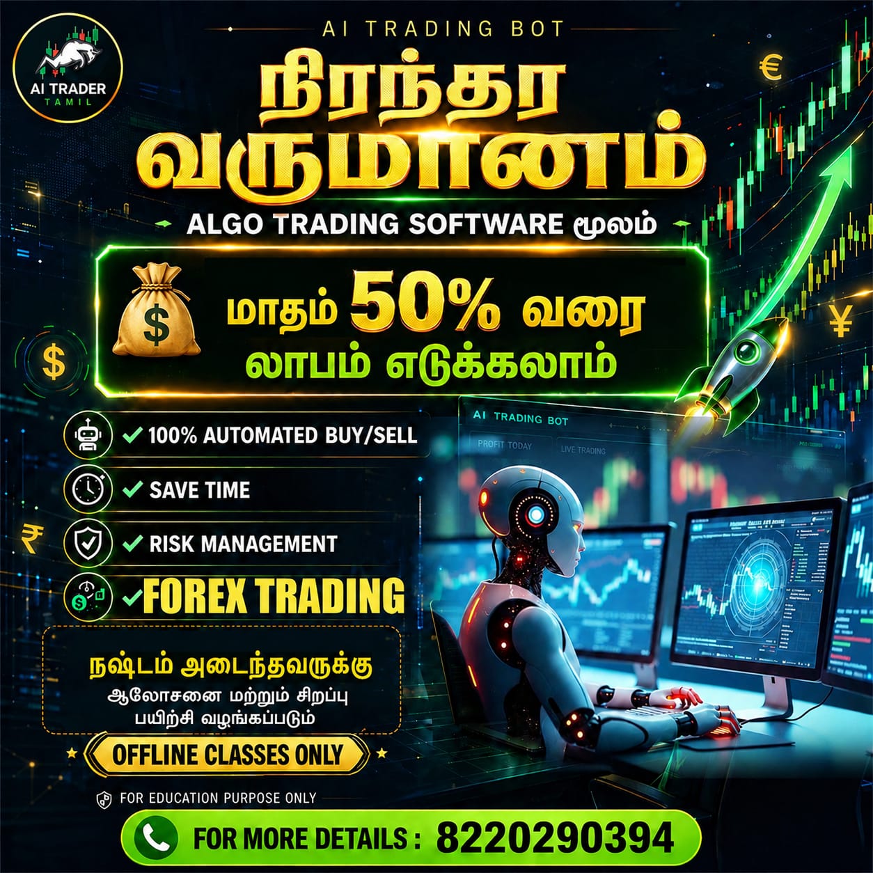 Bullis Traders Facebook ad