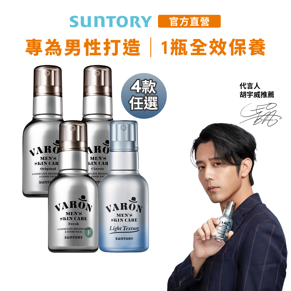 集品生活品牌館 Facebook ad: 休息時間太零散?