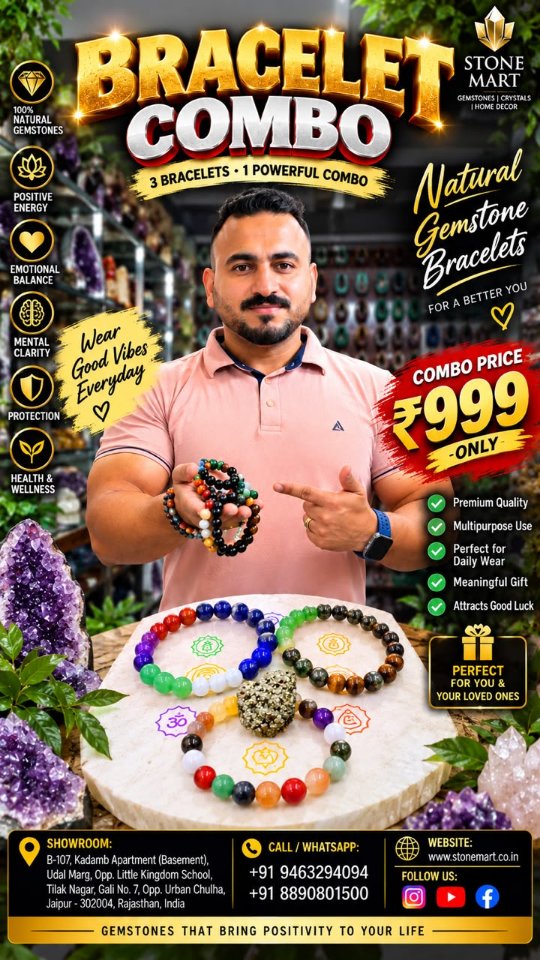 STONE MART Facebook ad: BRACELET COMBO सिर्फ ₹999/