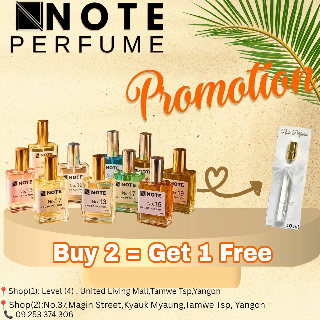 NOTE Perfume Facebook ad: ဒီနေ့ဆွတ်ရင် မနက်ဖြန်ထိ အနံ့စွဲကျန်စေမယ့် 𝗡𝗢𝗧𝗘…
