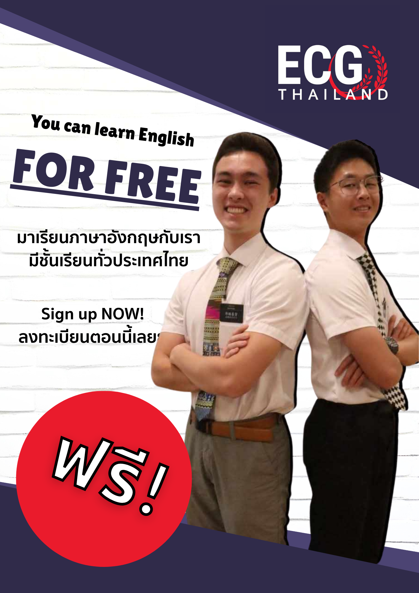 English Conversation with Missionaries - Thailand Facebook ad from Jun 16, 2026