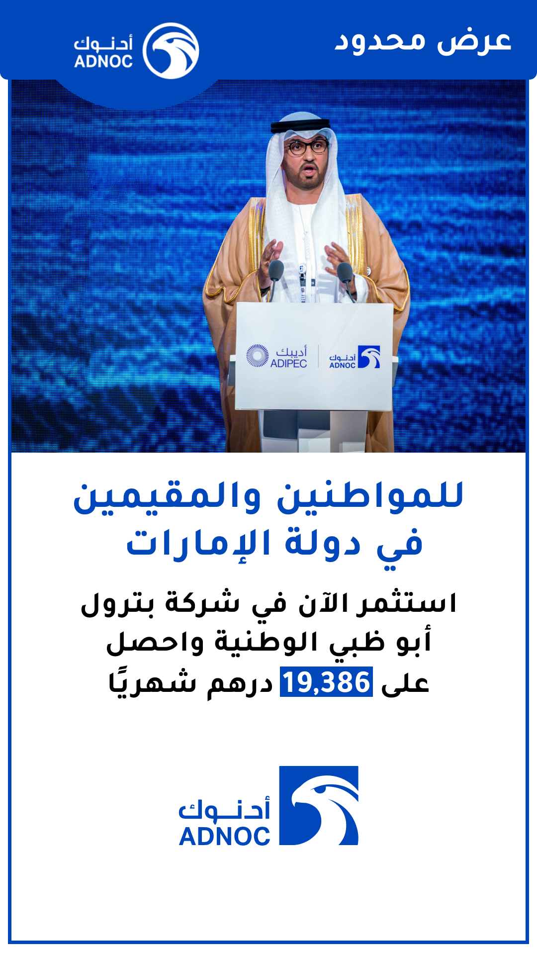 Friendly Market Stories Studio Facebook ad from Apr 4, 2026