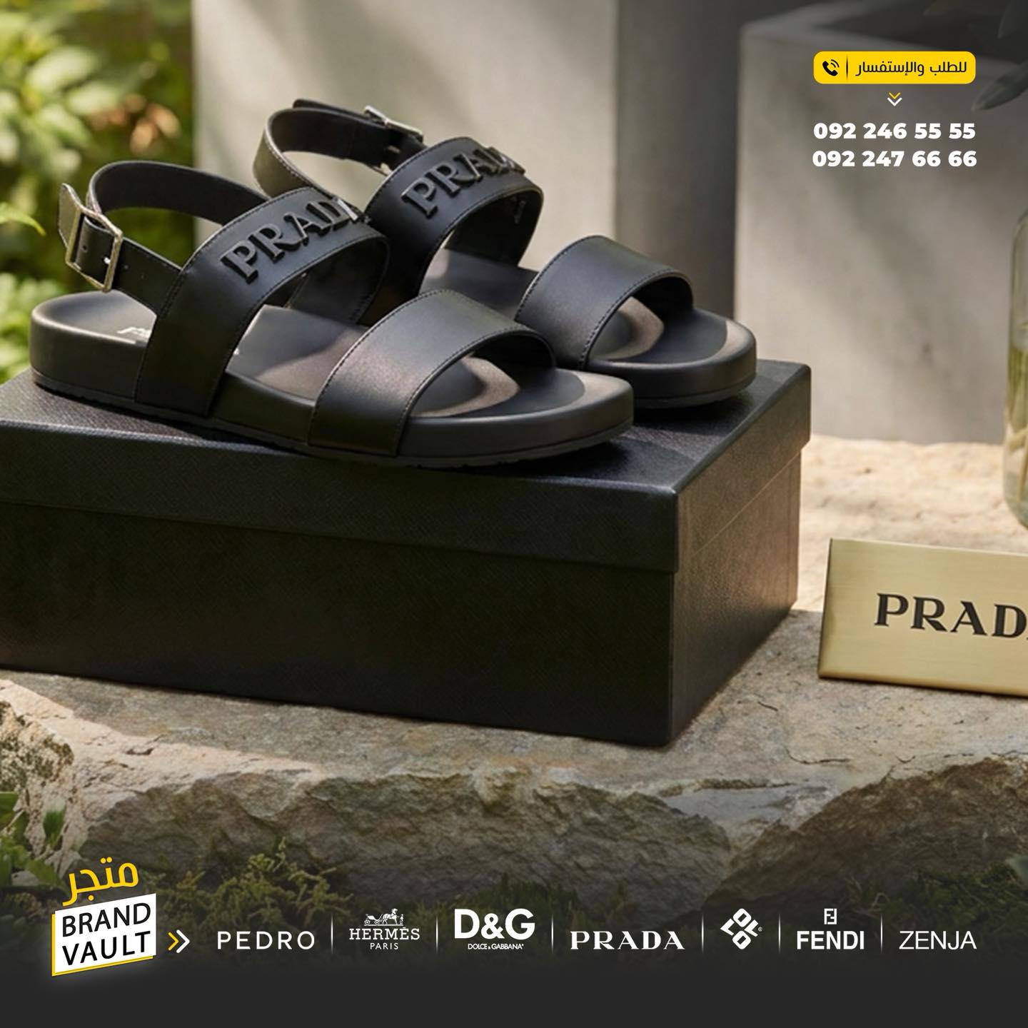 متجر Brand Vault Facebook ad: حداء PRADA