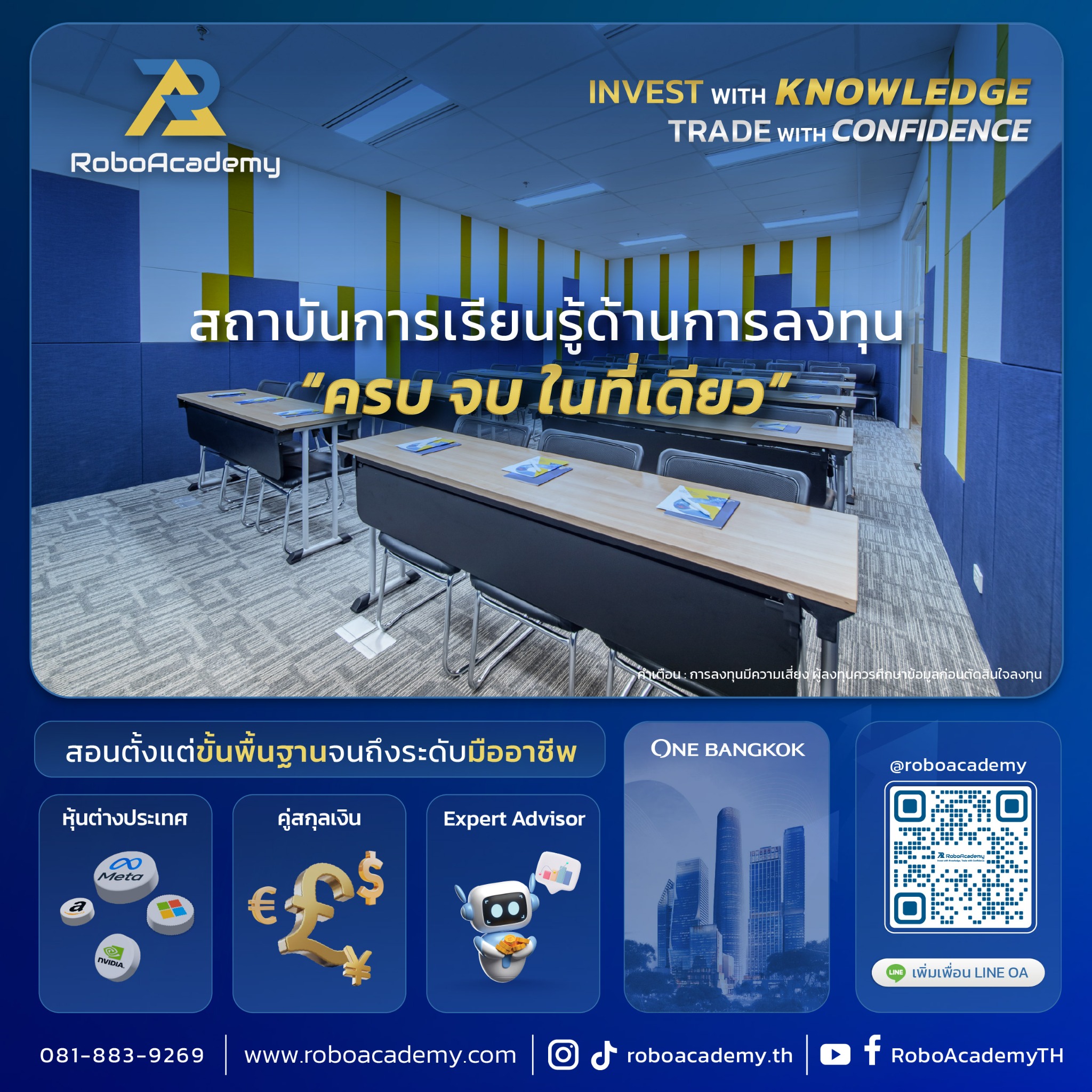 RoboAcademy Thailand Facebook ad: Add LINE friend