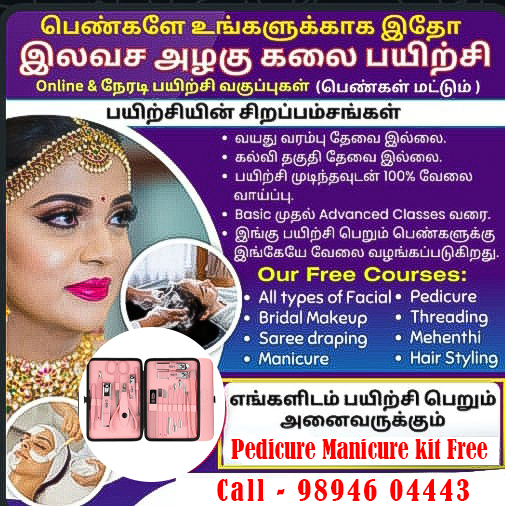 Nila Bridal Facebook ad from Jul 26, 2025