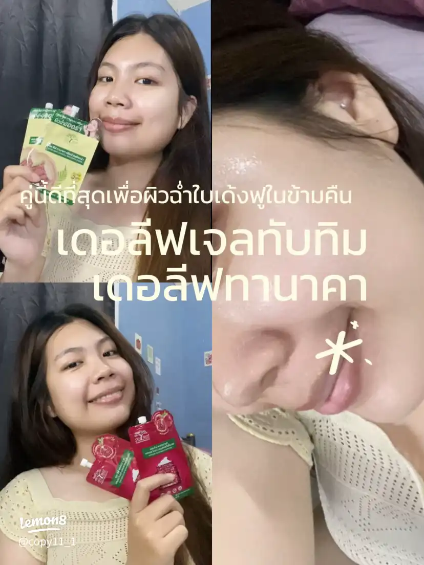 De Leaf Thanaka Facebook ad