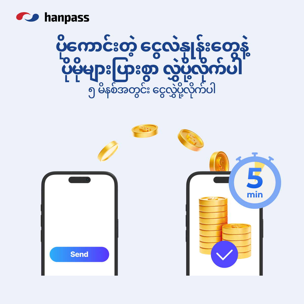 Hanpass Remittance Myanmar Facebook ad: Hanpass
