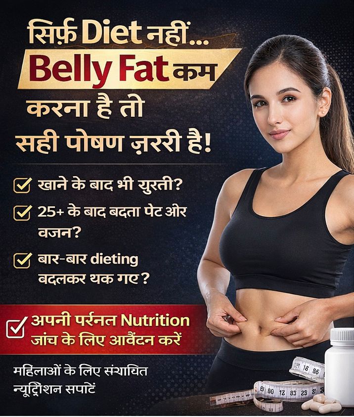 Nowtasteyourbestlife Facebook ad: Start Your Fat Loss Journey Today.
