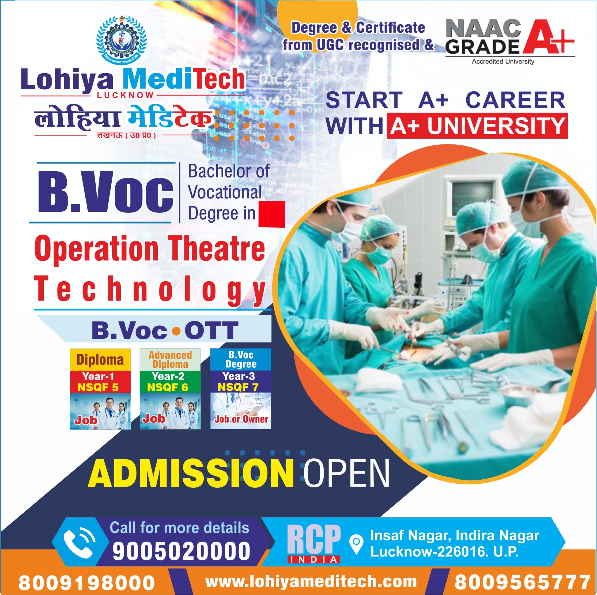 Lohiya College Facebook ad: Welcome Lohiya MediTech