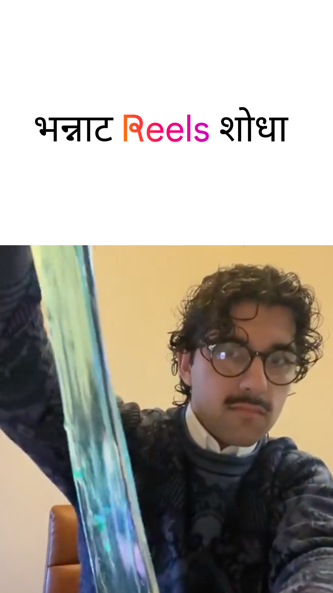 Instagram Facebook ad