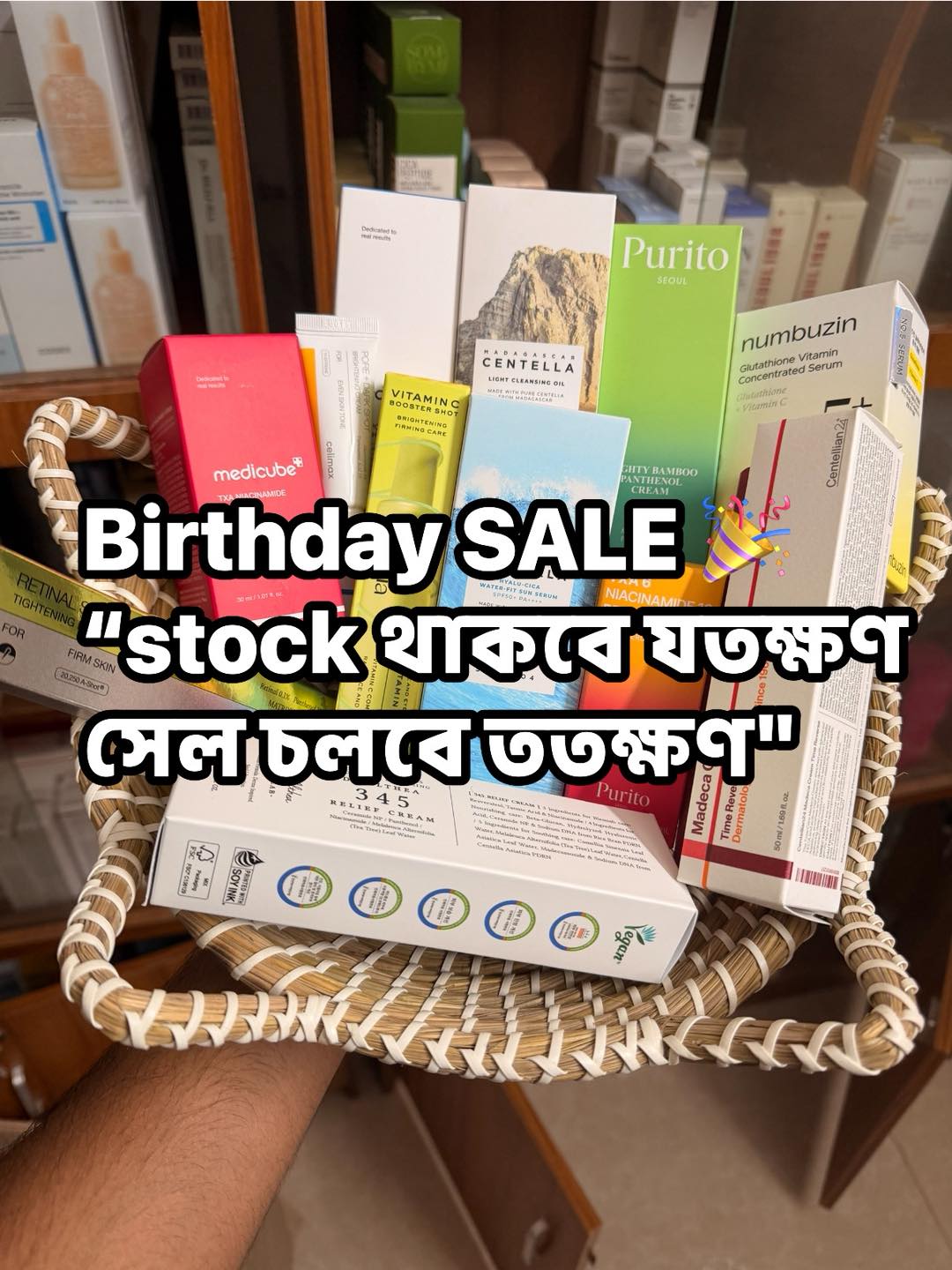 Festiva Facebook ad: Birthday SALE Stock เฆฅเฆพเฆเฆฌเง เฆฏเฆคเฆเงเฆทเฆฃ, เฆธเงเฆฒ เฆเฆฒเฆฌเง เฆคเฆคเฆเงเฆทเฆฃ